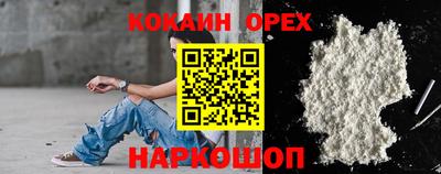ECSTASY Донецк