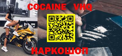 ALPHA-PVP Донской