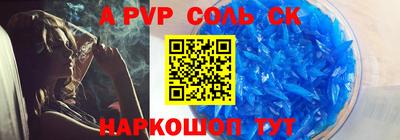 скорость mdpv Дубна