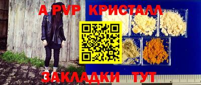 скорость mdpv Дубна
