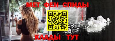 ALPHA-PVP Донской