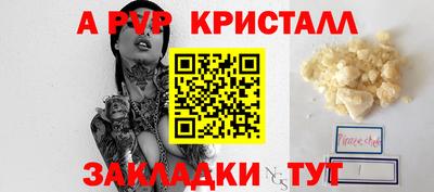 ALPHA-PVP Донской