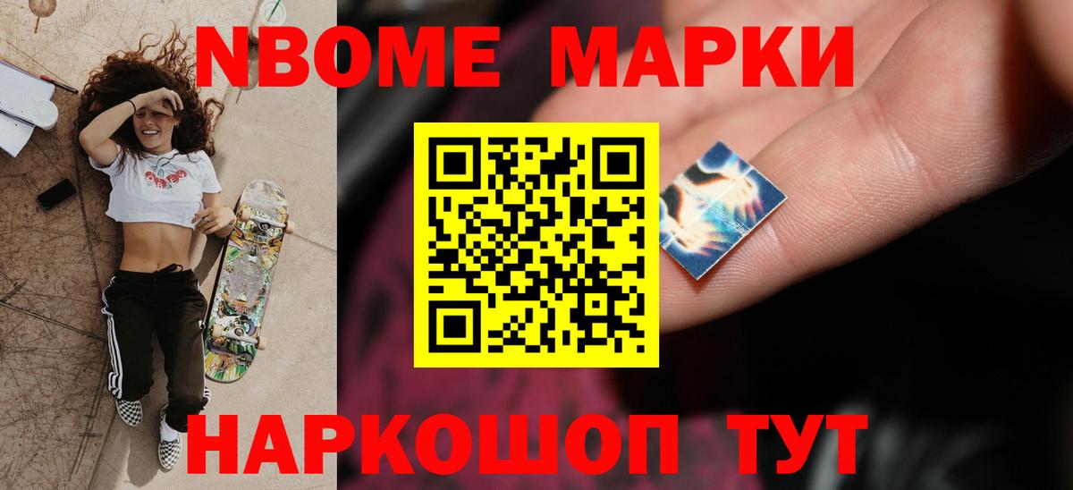 Лсд 25 экстази ecstasy Геленджик