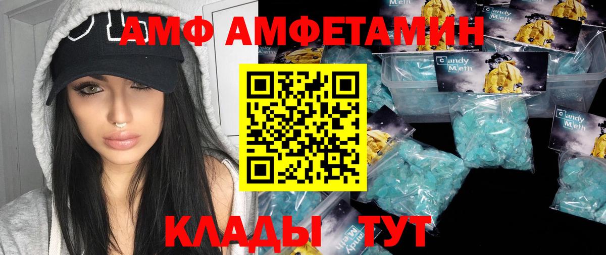 Первитин Декстрометамфетамин 99.9% Геленджик