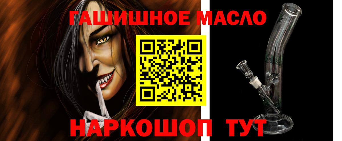 Дистиллят ТГК концентрат  Вход с VPN  Геленджик  хочу   ТГК концентрат 